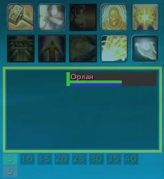 OrlanHeal (Discontinued): The Classic Healer Raid Frame Addon